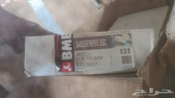 تصفيه بيعه بيعه مستودع با الكامل 4