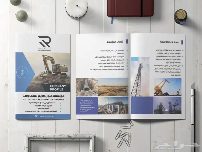 تصميم بروفايل احترافي للمؤسسات بسعر مناسب 9