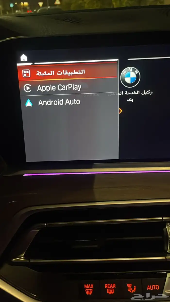 برمجة وتحديث شاشات BMW ابل كاربلاي وبرامج واكثر 7