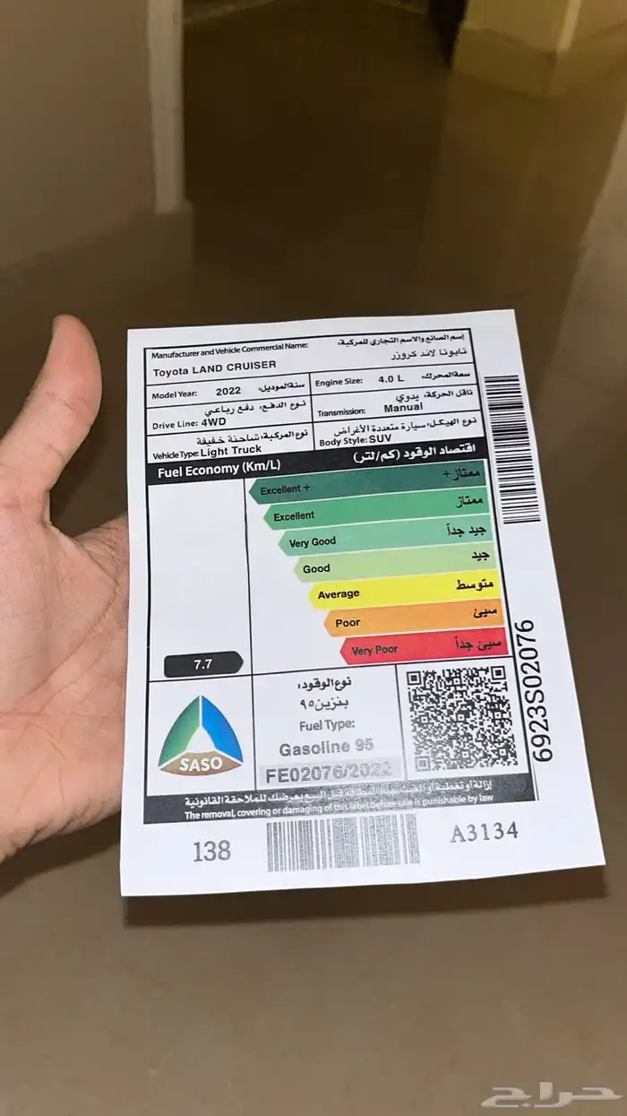 طباعة ستكر بانزين خليجي وسعودي 1