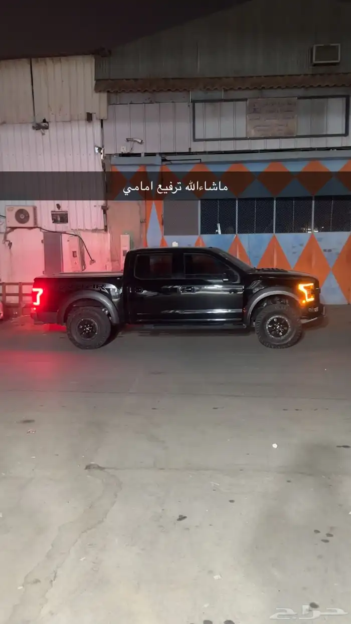 كت ترفيع فورد اف 150 رابتر 1