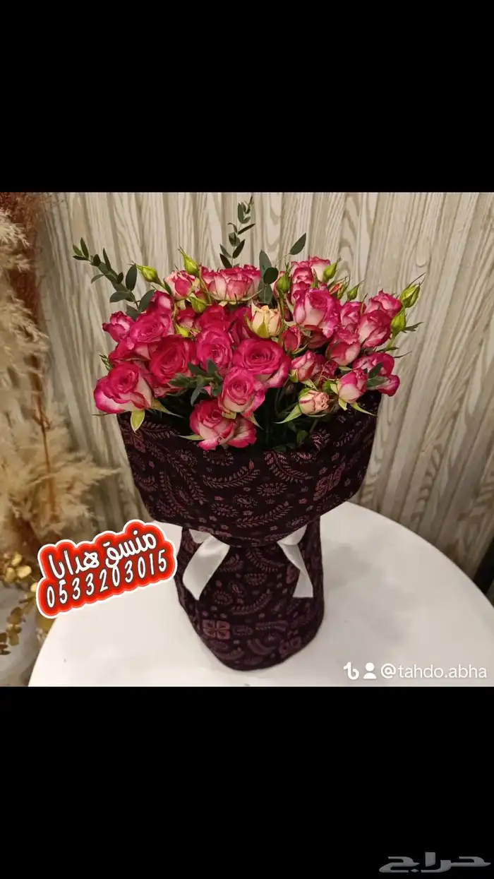 شال كشميري نسائي 7