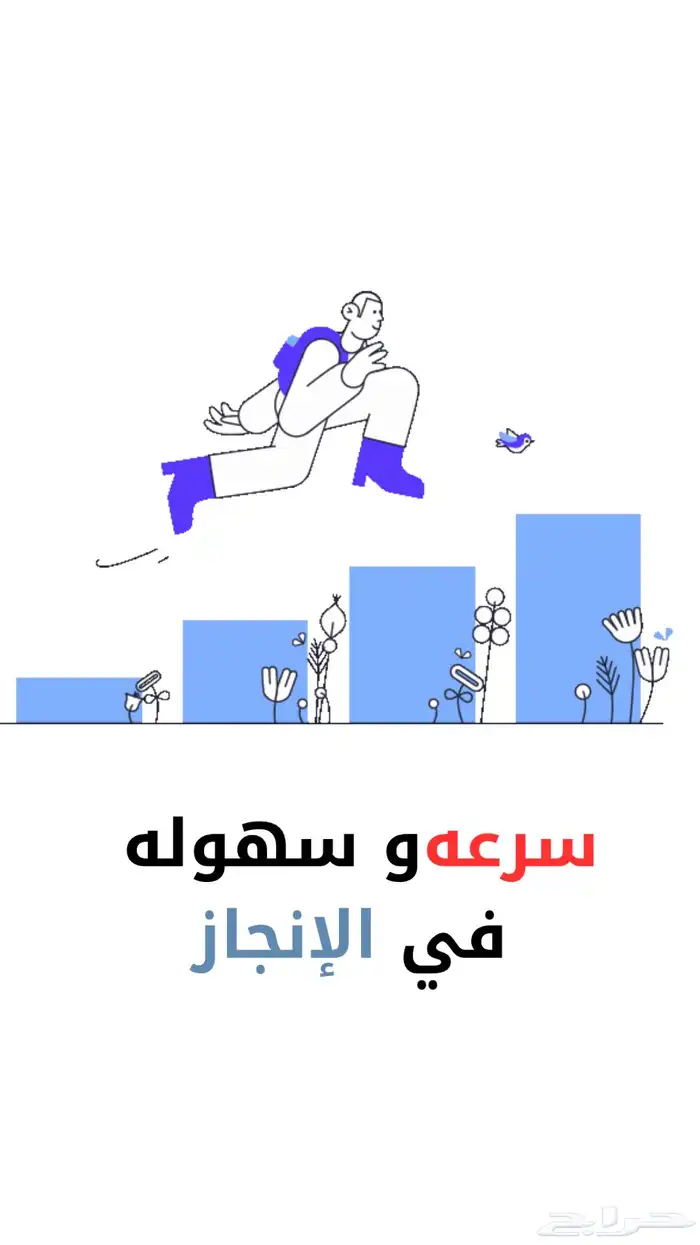 تسجيل مطاعم وشركات لوجستيه 2