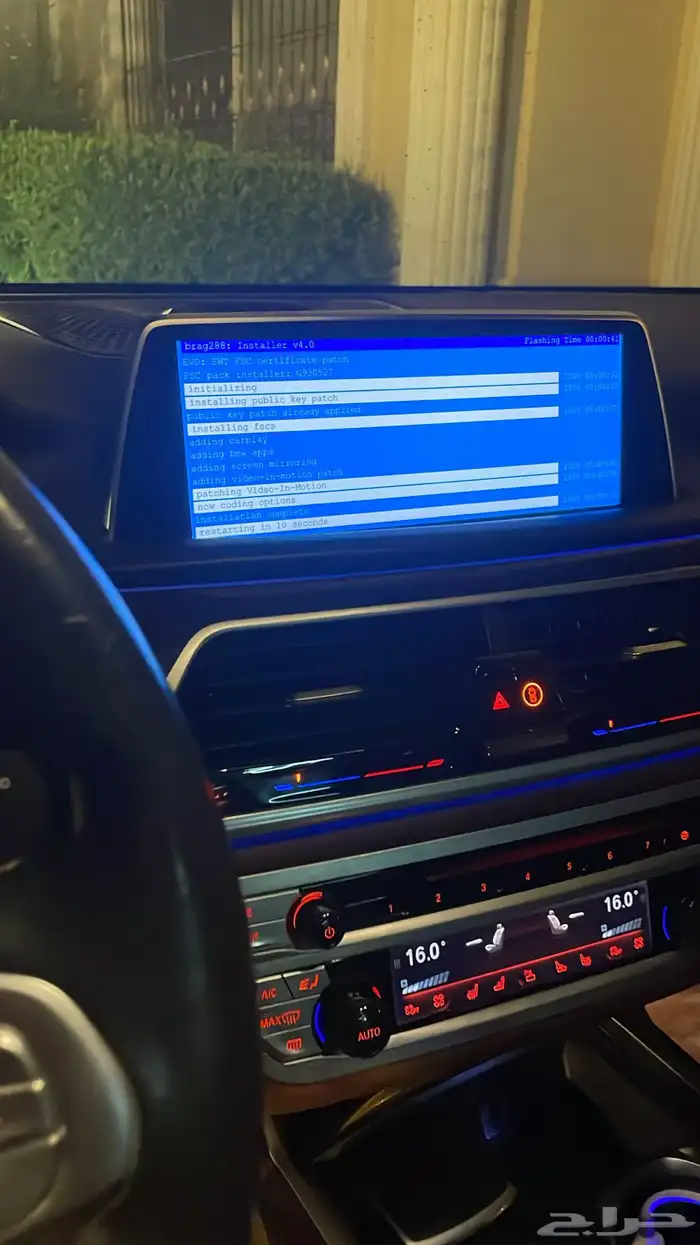 برمجة وتحديث شاشات BMW ابل كاربلاي وبرامج واكثر 18