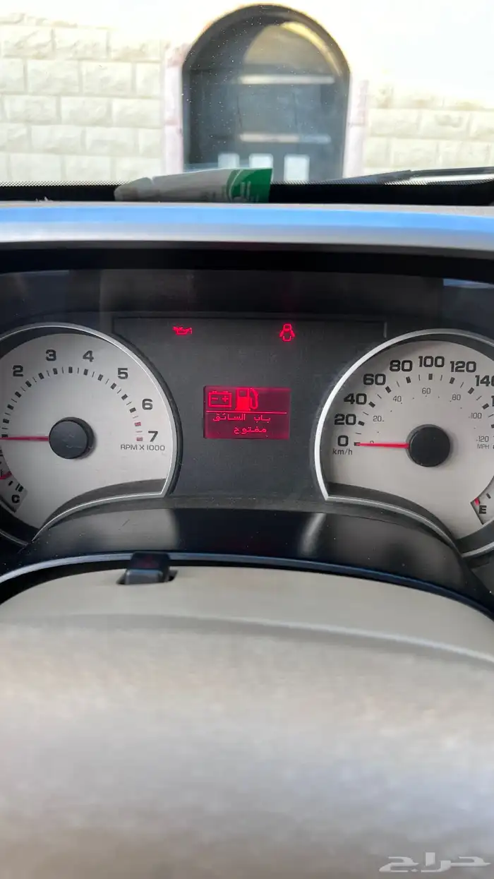 ماشالله تبارك الرحمن اعرض لكم موتري فورد الحد13 36