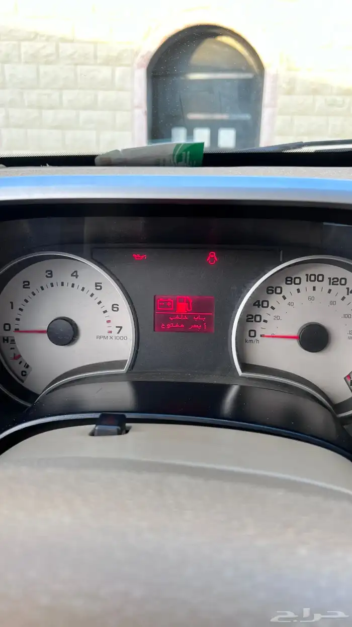 ماشالله تبارك الرحمن اعرض لكم موتري فورد الحد13 38