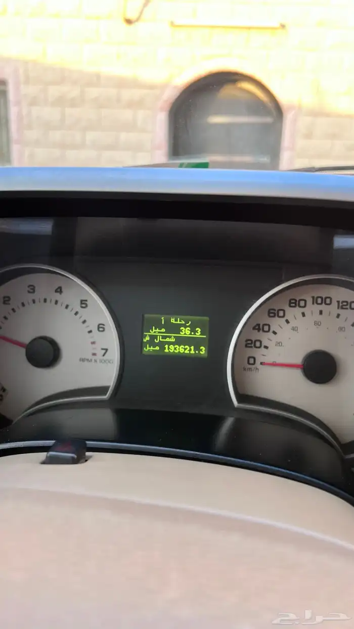 ماشالله تبارك الرحمن اعرض لكم موتري فورد الحد13 46