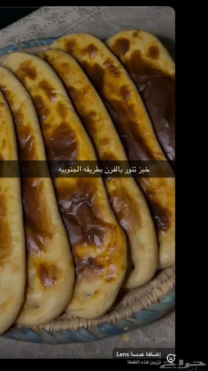 طبخ عريكة وسمن وقشد جنوبي 1