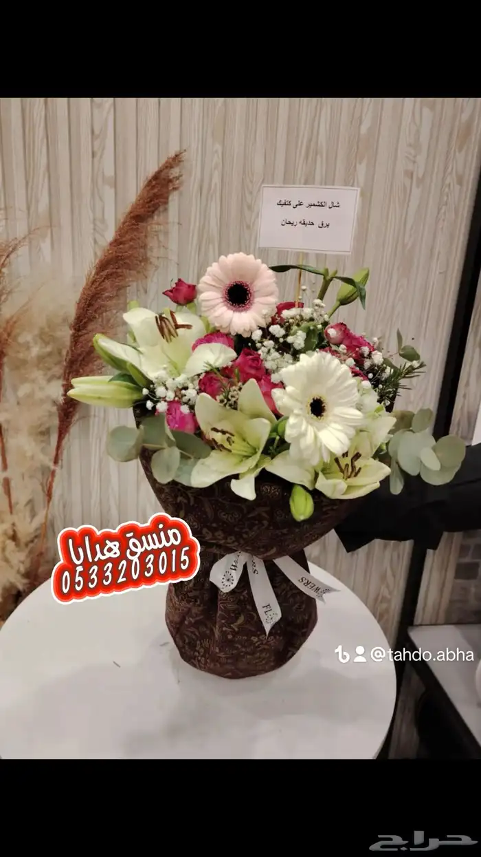 شال كشميري نسائي 0