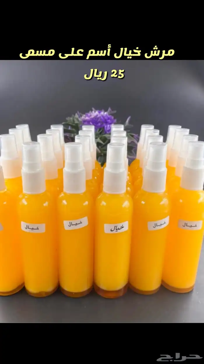 بخور دوسري 0