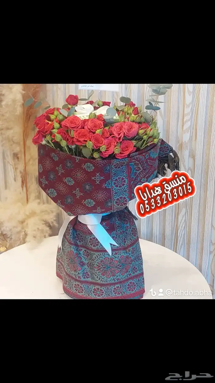 شال كشميري نسائي 8