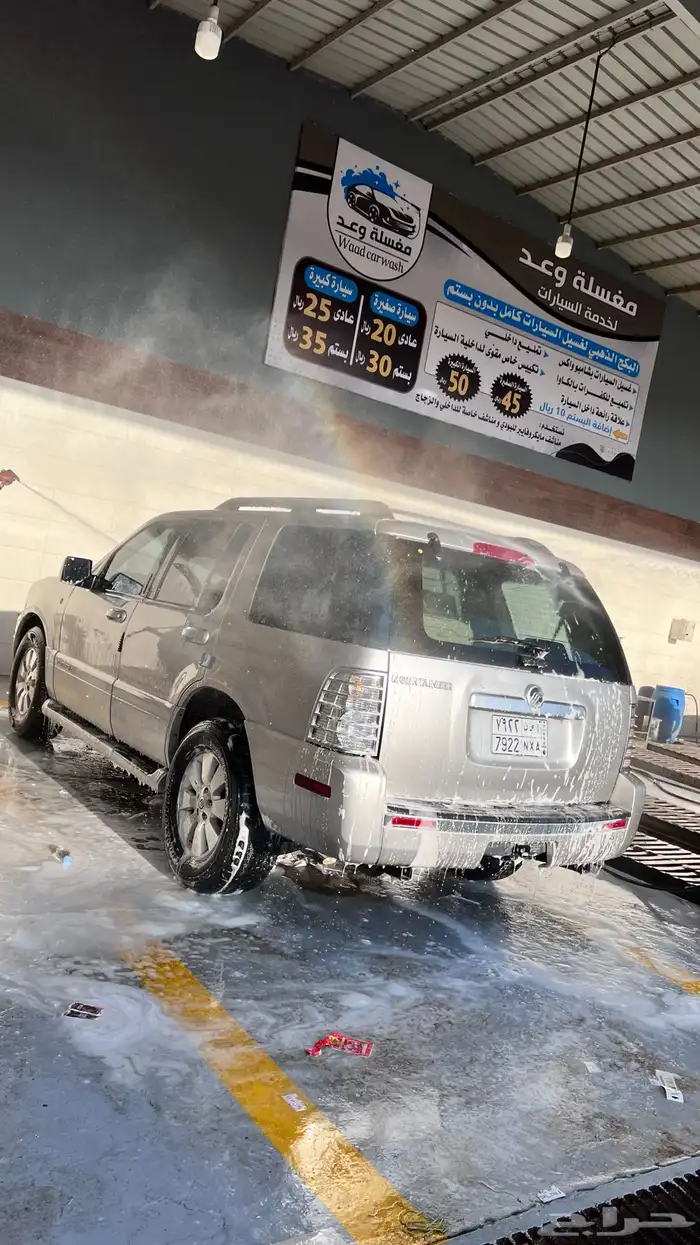 ماشالله تبارك الرحمن اعرض لكم موتري فورد الحد13 70