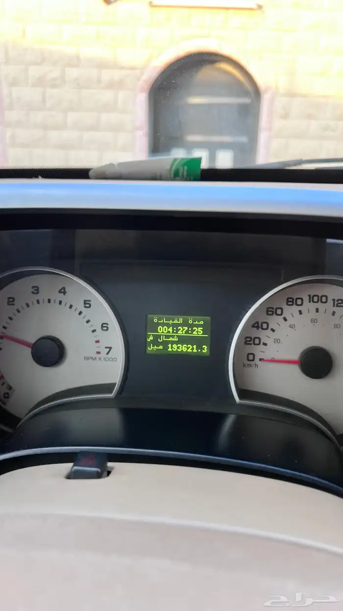 ماشالله تبارك الرحمن اعرض لكم موتري فورد الحد13 43