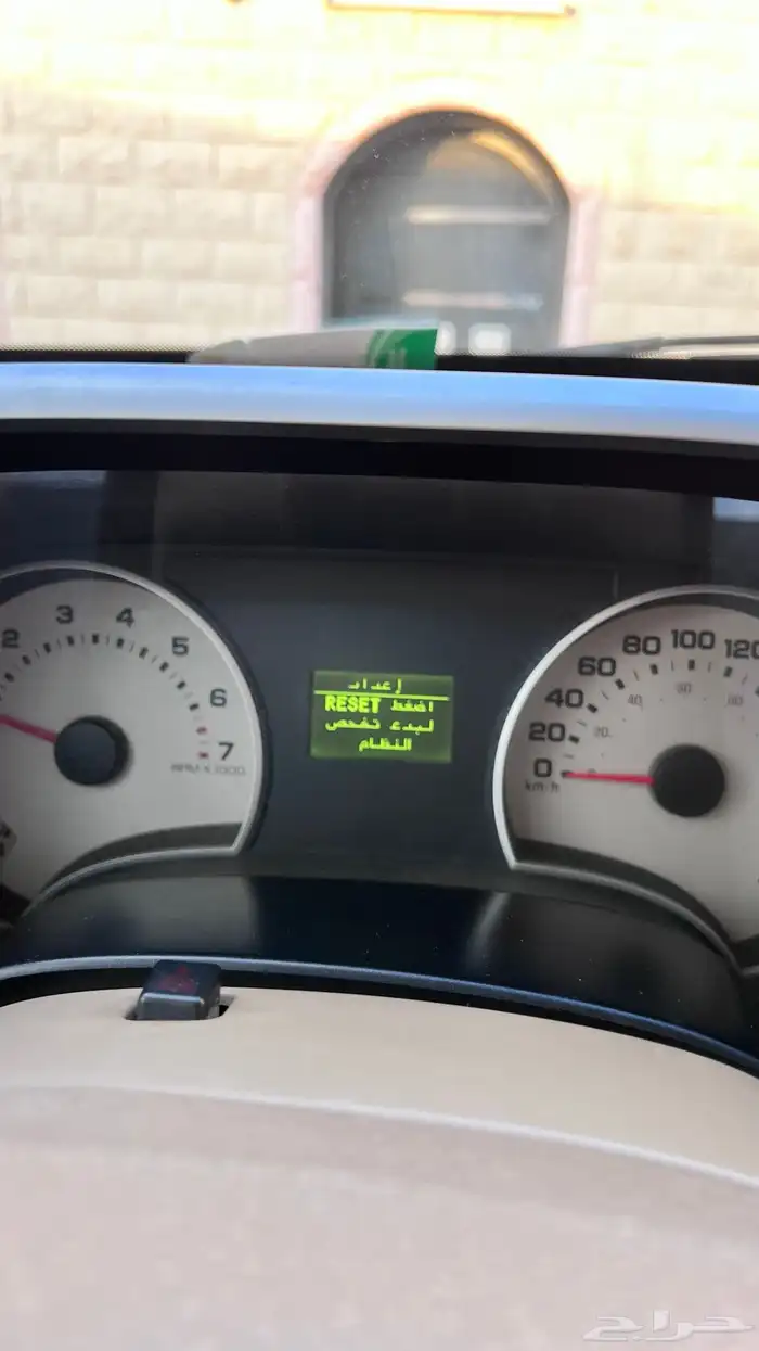 ماشالله تبارك الرحمن اعرض لكم موتري فورد الحد13 44