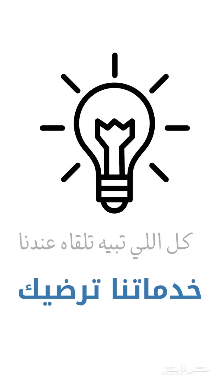 تسجيل مطاعم وشركات لوجستيه 1