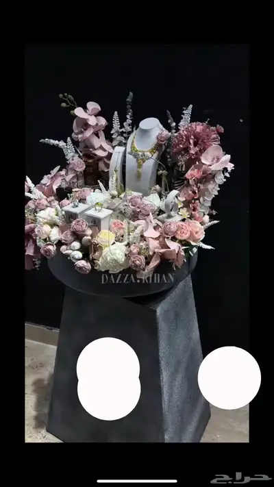 عربية شبكه - دزه 0