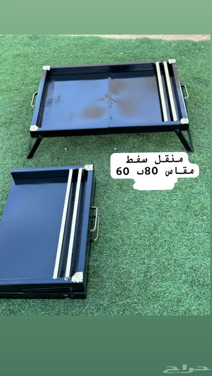 مناقل نار بتصاميم ممتاز واسعار ممتازه جوده قويه 1