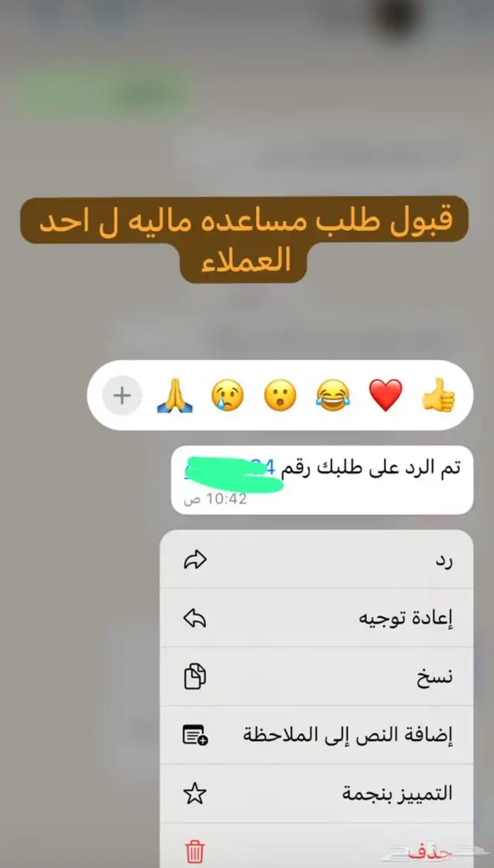 تسجيل في جميع الخدمات 0