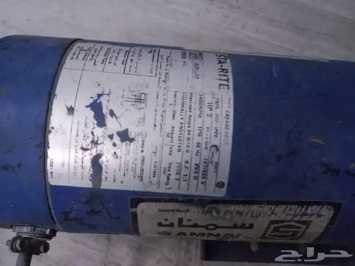 دينمو سمنان 3