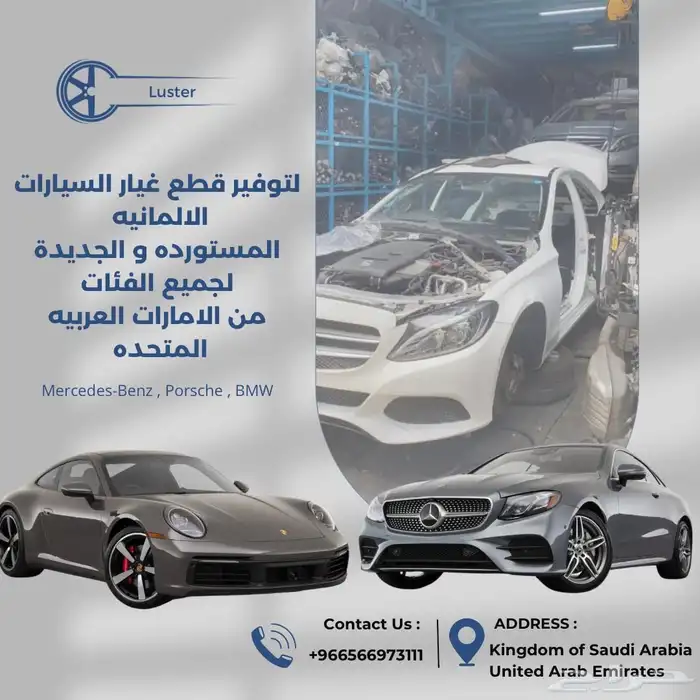 قطع غيار 0