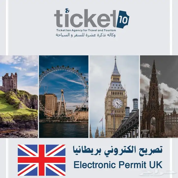 حجوزات سفرك 0