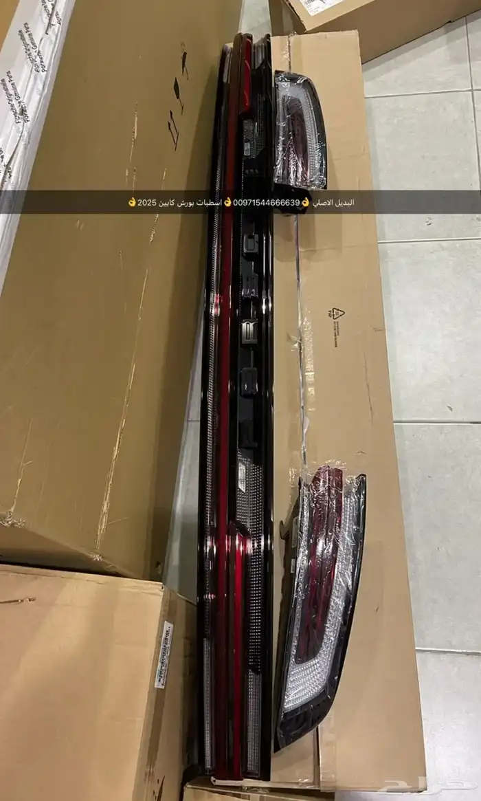 قطع غيار بورش اودي بنتلي فولكس فاكين مازيراتي بالامارات 16