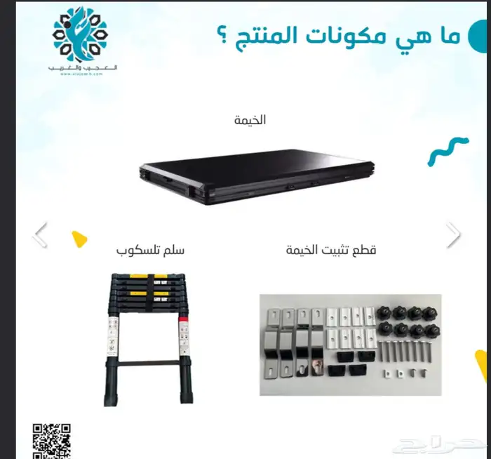 خيمه سقف تمساح 4