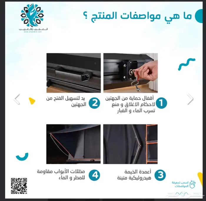 خيمة سقف سيارة فتحة كاملة 3