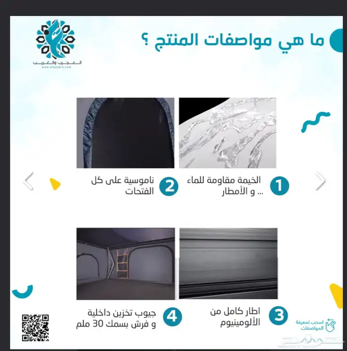 خيمة سقف سيارة فتحة كاملة 4