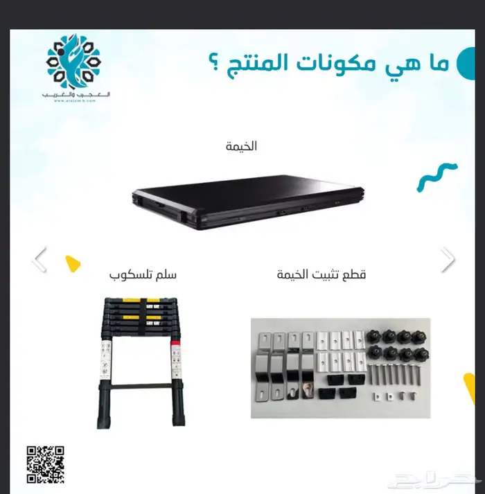 خيمة سقف سيارة فتحة كاملة 2