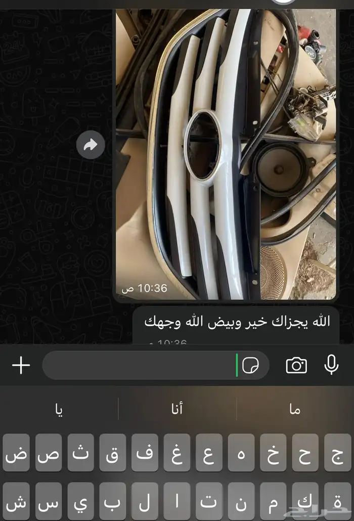 شبك سوناتا 6