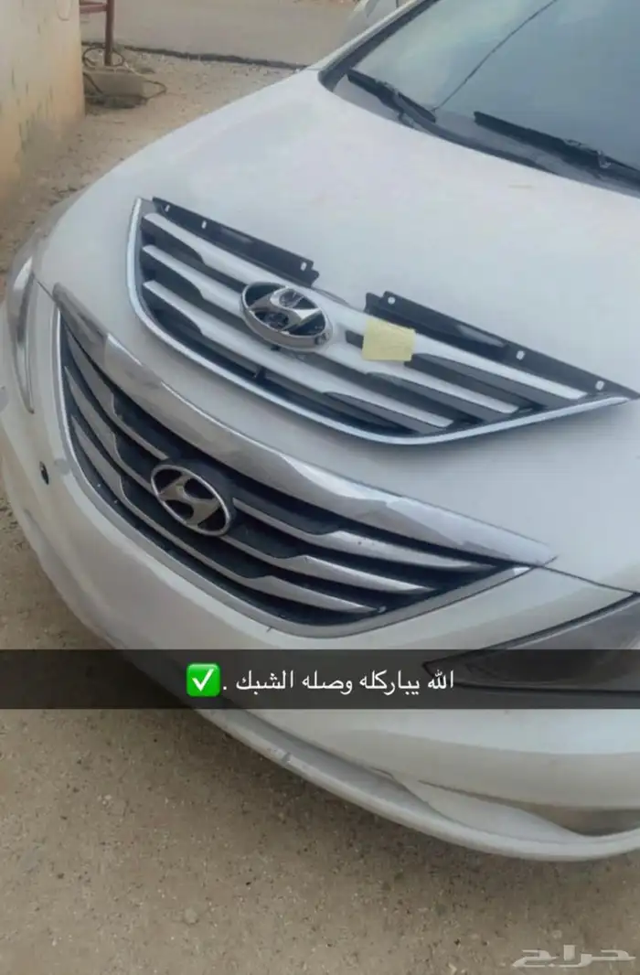 شبك سوناتا 5