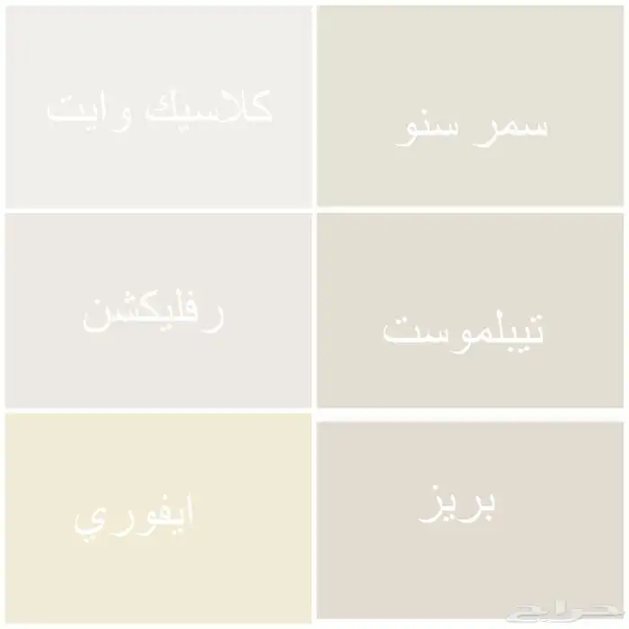 صباغ الخبر الدمام  صباغ_الدوحه  صباغ_الدانه 47