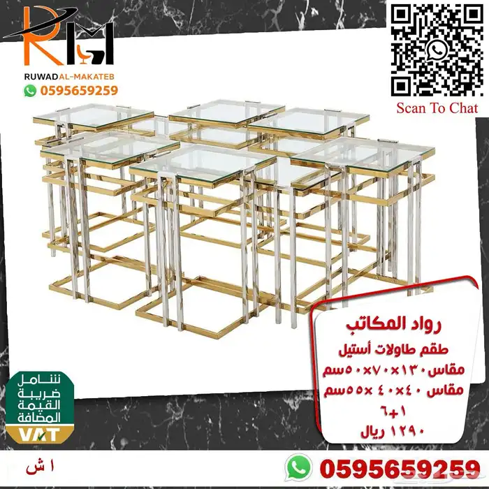 طاولات تقديم الضيافة استيل مع رخام اشكال مودرن حديثة 19