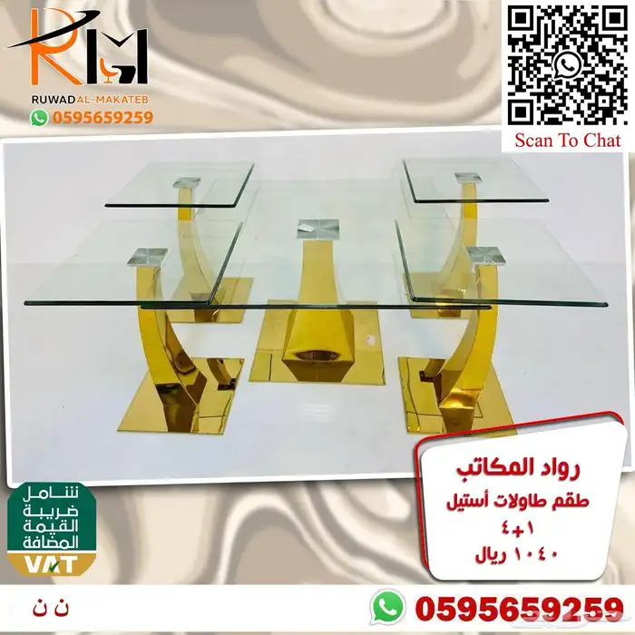 طاولات تقديم الضيافة استيل مع رخام اشكال مودرن حديثة 51