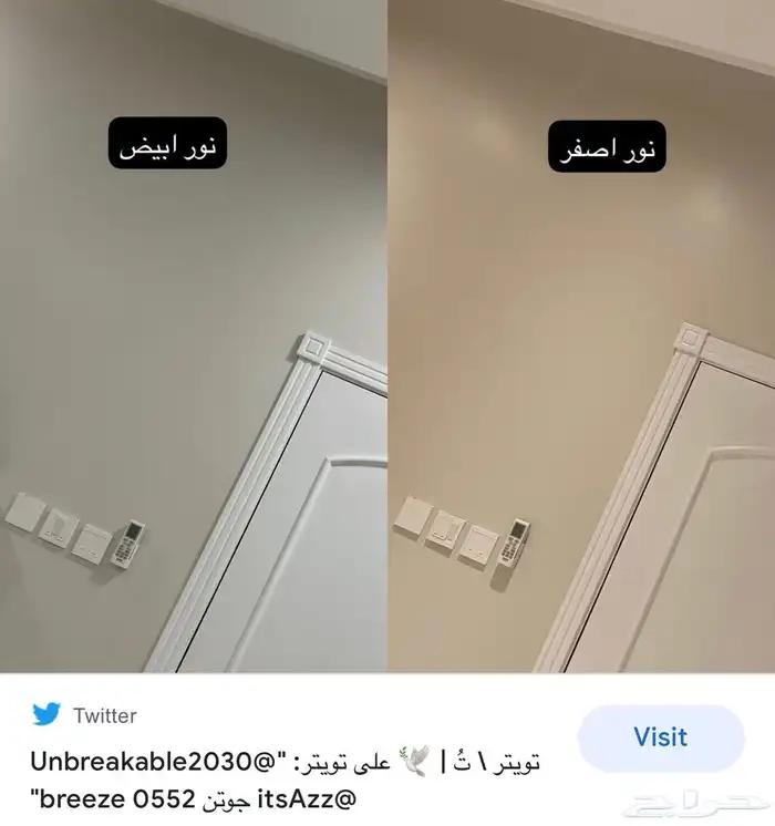 صباغ الخبر الدمام  صباغ_الدوحه  صباغ_الدانه 76