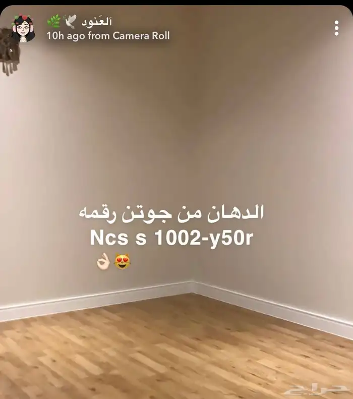صباغ الخبر الدمام  صباغ_الدوحه  صباغ_الدانه 61