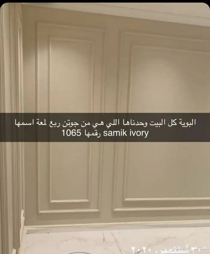 صباغ الخبر الدمام  صباغ_الدوحه  صباغ_الدانه 84