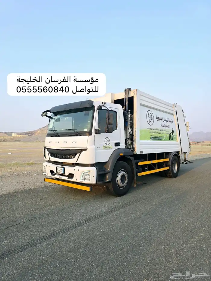 تاجير ضاغط مكبس نفايات حاويات للايجار في مكة وجدة 2