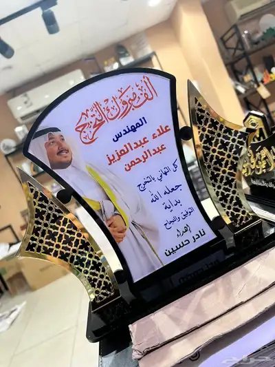 درع واسم 3d 21