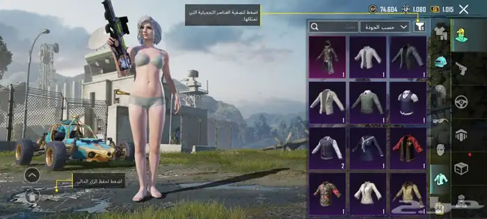 للجاد فقط الحساب للبيع لفل ح 75 لي اتواصل واتس 5
