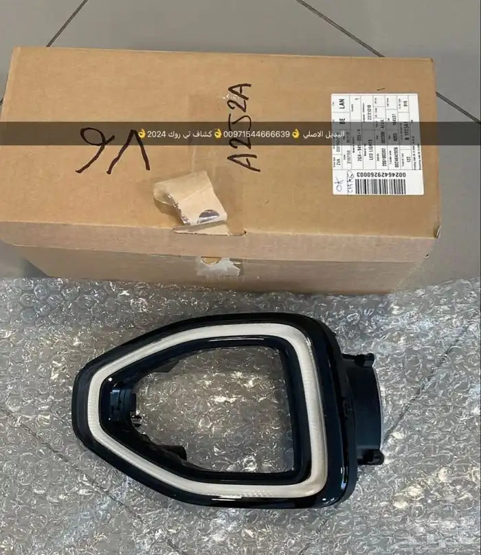 قطع غيار بورش اودي بنتلي فولكس واجن بالشارقه 14