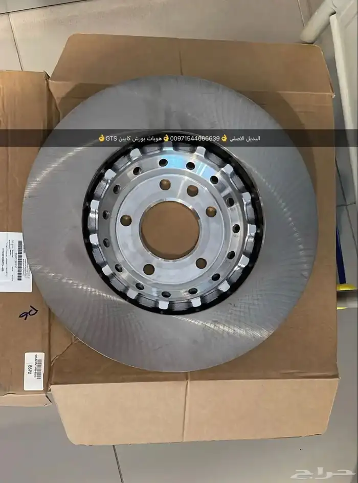 قطع غيار بورش اودي بنتلي فولكس واجن بالشارقه 11