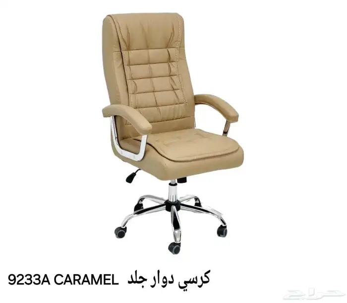 كراسي مكتبيه 3