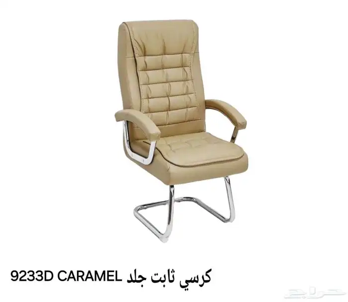كراسي مكتبيه 9