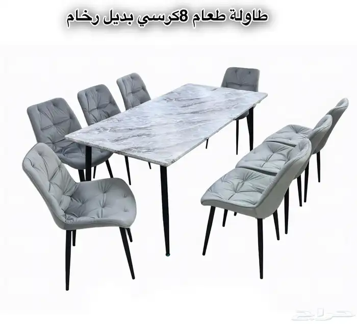 طاولات طعام خشب بديل رخام 0