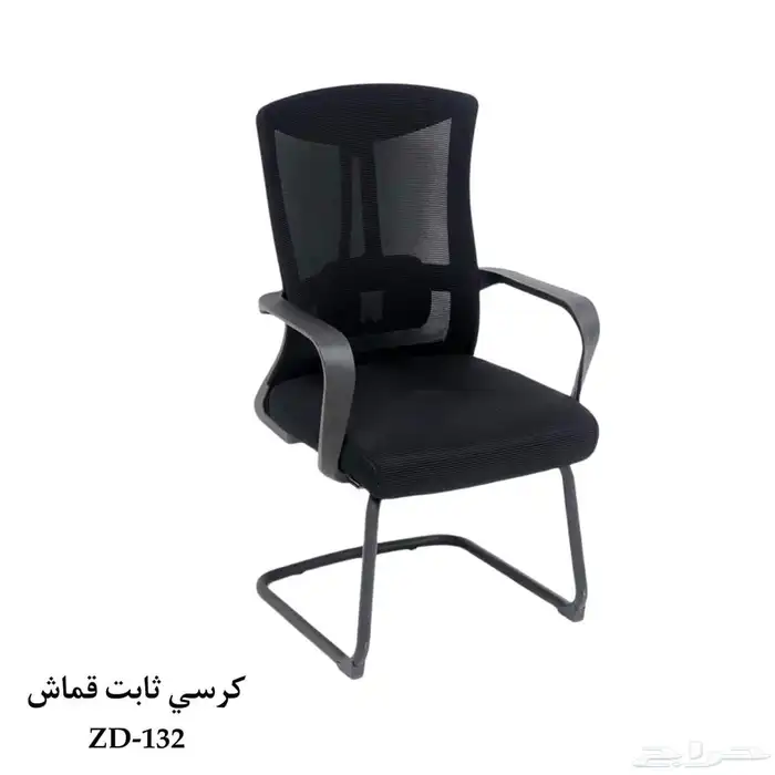 كراسي مكتبيه 7