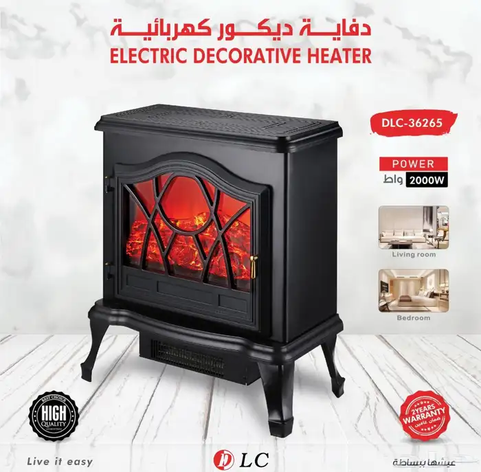 دفاية ديكور انيقه حجم كبير 1