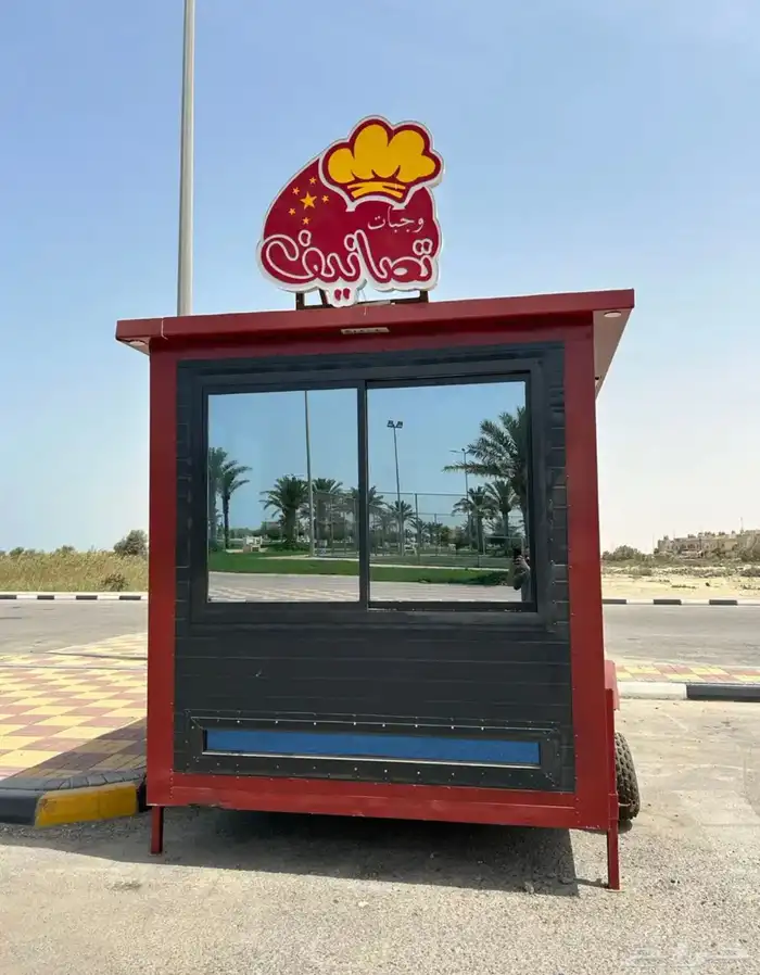 فود ترك للبيع 3