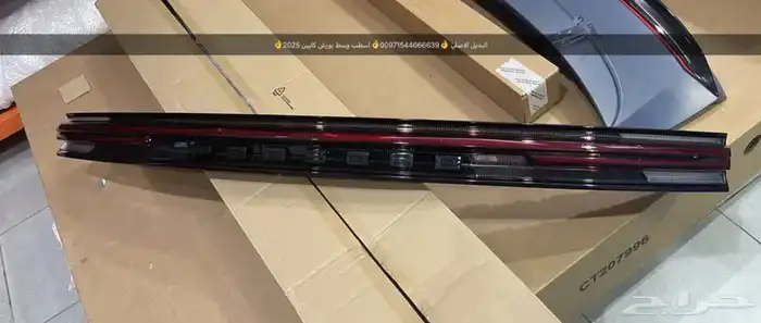 قطع غيار بورش اودي بنتلي فولكس فاكين مازيراتي بالامارات 10